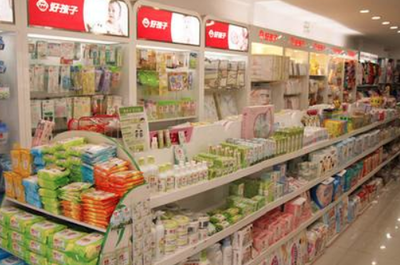 好孩子孕嬰店加盟全攻略 開啟母嬰用品銷售事業之路