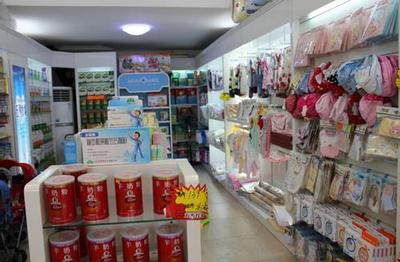 2020農村鄉鎮創業新機遇 母嬰用品銷售，本小利豐的致富之路